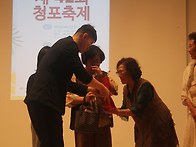 첨포축제