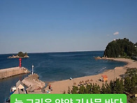 늘 그리운 양양 기사문 바..