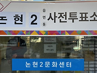 제9회 전국동시 지방선거 ..