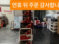 오랜만에 몰린 주문으로 ..