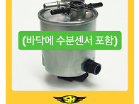 #디젤차 #자동차정비 #연..