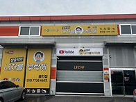 오늘 드디어 #내차부 #장..