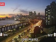 CCTV로 본 강변북로 노을..