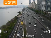 #비내리시는날 #강변북로