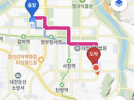 나의 출근길 거리