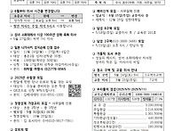 2025년 5월 18일(다해) ..