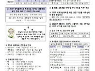 2026년 8월 23일(가해) ..
