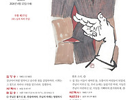 2026년 4월 12일(가해) ..