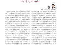 2026년 8월 23일(가해) ..
