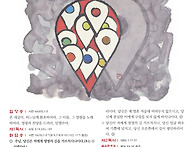 2026년 4월 19일(가해) ..