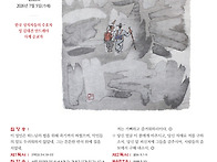 2026년 7월 5일(가해) 한..