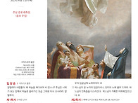 2025년 6월 1일(다해) 주..