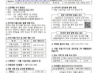 2025년 10월 5일(다해) ..