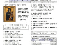2026년 6월 21일(가해) ..