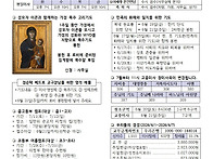 2026년 6월 14일(가해) ..