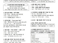 2025년 8월 3일(다해) 연..