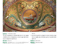 2025년 10월 19일(다해)..