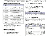 2025년 8월 24일(다해) ..