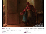 2025년 12월 14일(가해)..