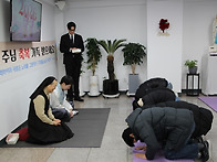 1월 1일 신년 하례식