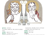 2026년 6월 28일(가해) ..