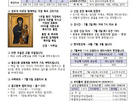 2026년 6월 28일(가해) ..