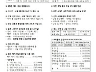 2025년 6월 1일(다해) 주..