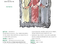 2026년 9월 30일(가해) ..