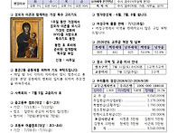 2026년 7월 5일(가해) 한..