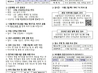 2025년 9월 28일(다해) ..