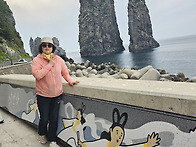 Wife 을릉도,독도 여행('..