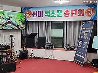 25년도 송년회
