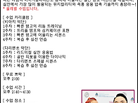 11월 16일 (일) 오후 🕺..