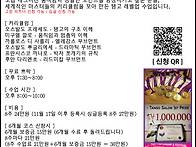 ✨특별할인이벤트✨ 11월 2..