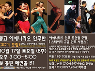 10월 17일 (토)..