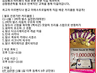 1월5일(월)💟전문가반 6기..