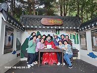 여행사와 함께한 금산 인삼..