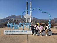 한탄강 Y 출렁다리