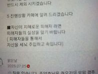 질문에 답을 하세..