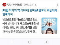브레인웨이브야 커..