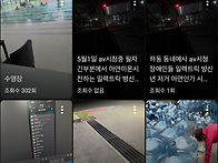 타임라인)꼬공격 ..