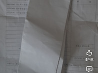 점마들 왜소증들새..