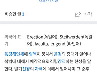 오준형 신보람 원..
