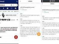 말초신경좀 강화하..