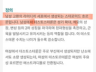 의학지식 분자식 ..