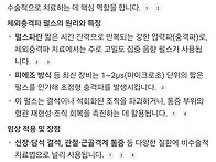 호날두 보톡스 둘..