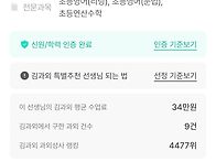 모든 사진 못올리..