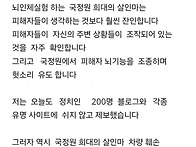 (전파무기) 퍼옴