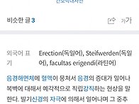 폰분실 생계까지 ..