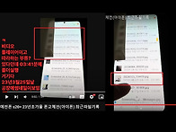 디시짤 비디오플레..
